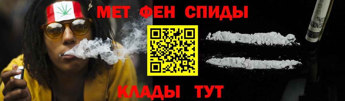 Новотроицк  МЕТ  Каннабис  Вход с VPN  ГАШИШ  LSD-25  Мефедрон  Меф МЯУ МЯУ   Экстази  Кетамин 