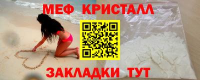 меф VHQ Бугуруслан