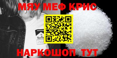 меф VHQ Бугуруслан