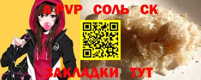 2c-b Бузулук