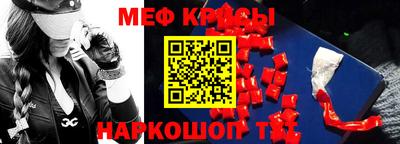 2c-b Бузулук