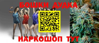 прущая мука Будённовск