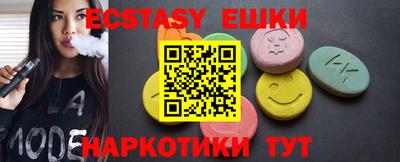 меф VHQ Бугуруслан