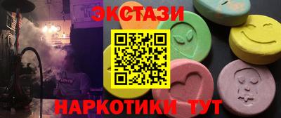2c-b Бузулук