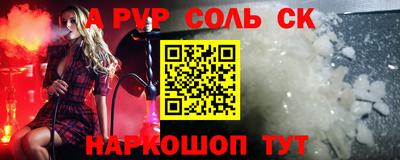 меф VHQ Бугуруслан