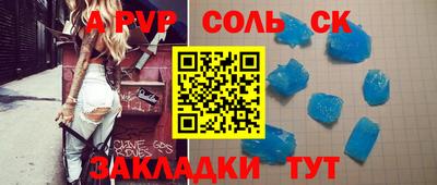 2c-b Бузулук