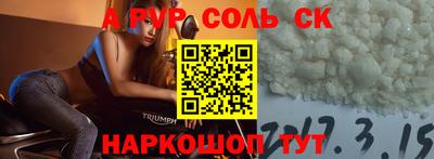 прущая мука Будённовск