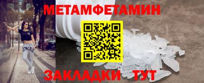 меф VHQ Бугуруслан
