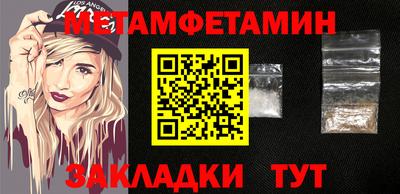 меф VHQ Бугуруслан