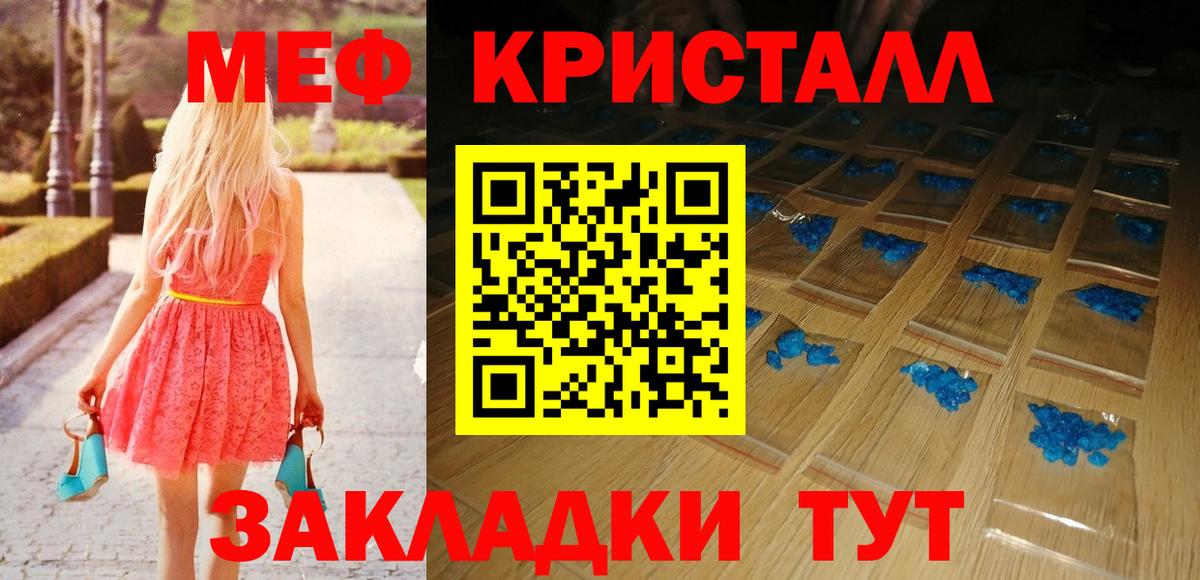 Амфетамин Новотроицк